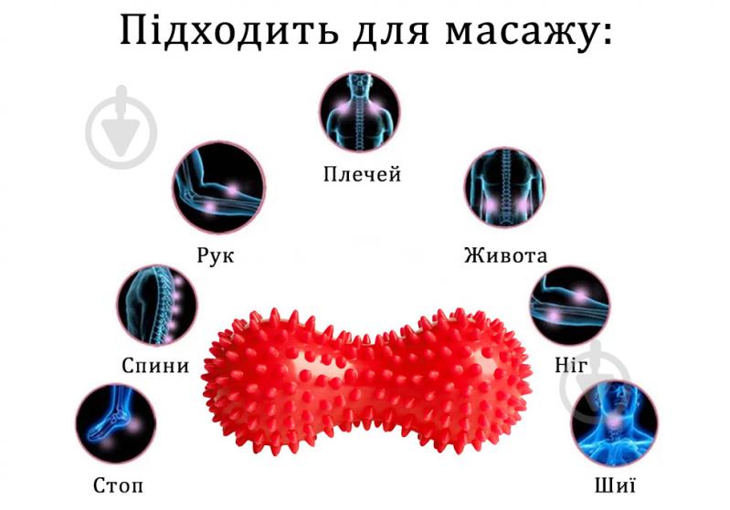 Масажний м'яч EasyFit Подвійний арахіс goober ef-1072-r 16х6.5 см із шипами жорсткий червоний - фото 2