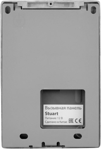 Панель виклику Tantos Stuart-4 outdoor panel 4 buttons - фото 4