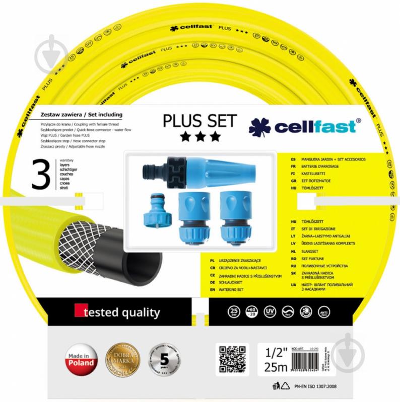 Шланг для поливу Cellfast PLUS 1/2" 25 м + набір фітингів - фото 1