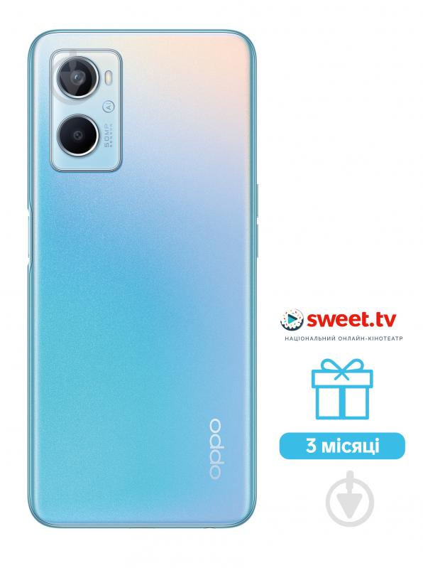 Смартфон OPPO A96 8/128GB sunset blue (CPH2333) - фото 5