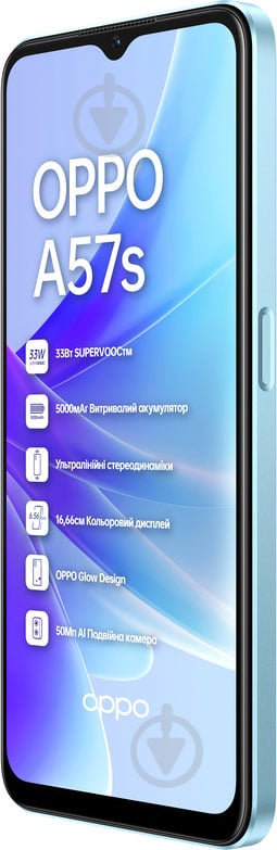 Смартфон OPPO A57s 4/128GB sky blue (CPH2385) - фото 4