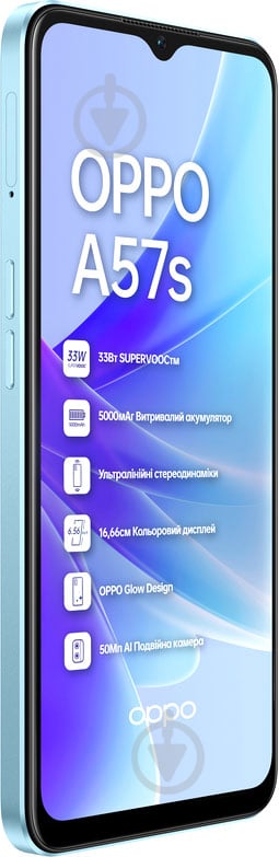 Смартфон OPPO A57s 4/128GB sky blue (CPH2385) - фото 5