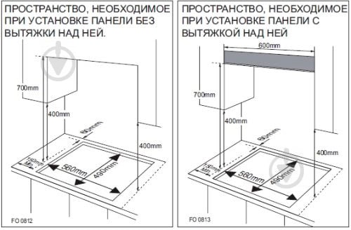 Духова шафа Samsung + Варильна поверхня NV75K3340RS/WT+NA64H3030AS/WT - фото 12