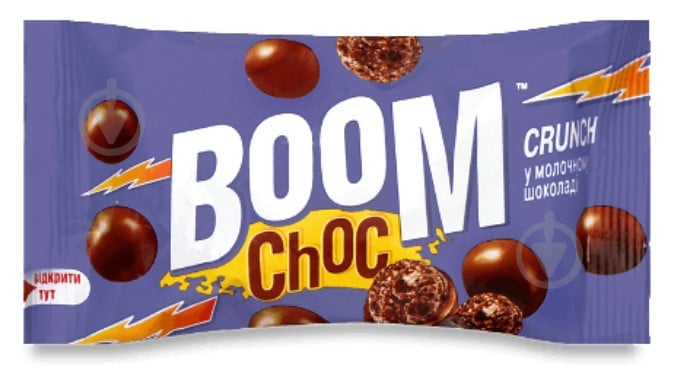 Драже Boom Choc у молочному шоколаді кульки з какао Crunch 30 г - фото 1