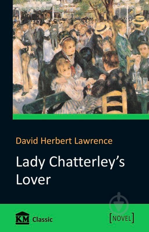 Книга Дэвид Лоуренс «Lady Chatterley's Lover» 978-966-923-136-9 - фото 1