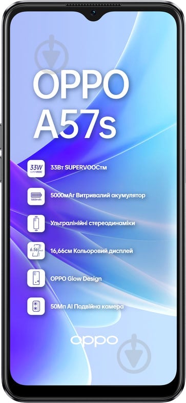 Смартфон OPPO A57s 4/128GB starry black (CPH2385) - фото 2