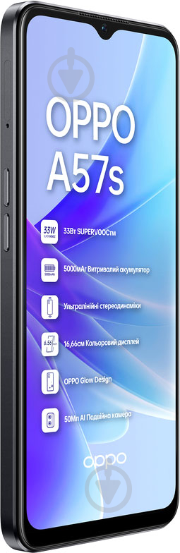 Смартфон OPPO A57s 4/128GB starry black (CPH2385) - фото 4