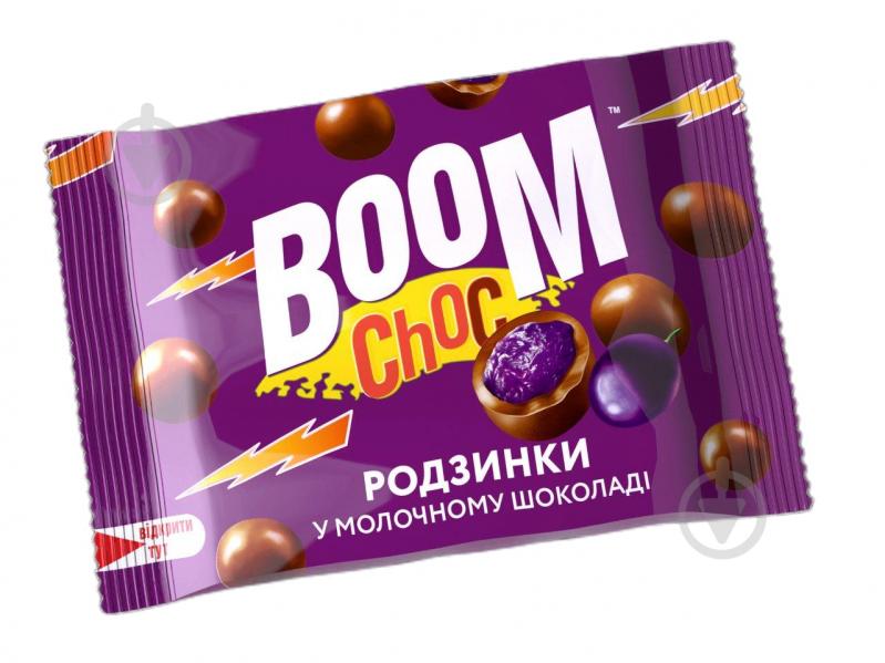 Драже Boom Choc у молочному шоколаді Родзинки 80 г - фото 1