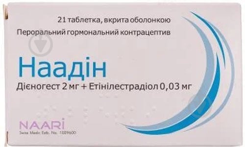 Наадин п/о №21 в блис. таблетки 2 мг/0,03 мг - фото 1 Наадин п/о №21 в блис. таблетки 2 мг/0,03 мг - фото 1