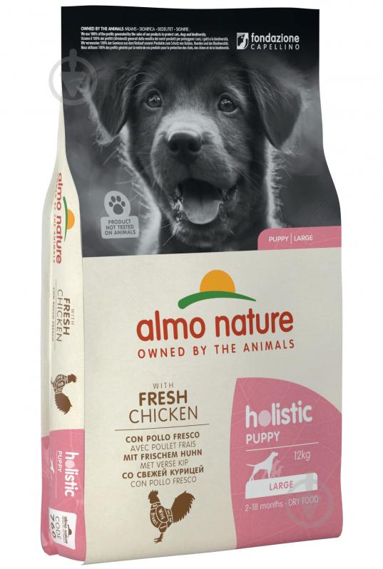 Корм сухий для собак для великих порід Almo Nature Holistic Dog L з куркою 12 кг - фото 1