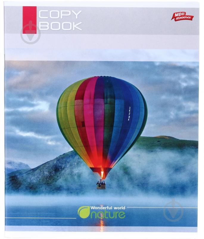 Зошит шкільний 60 аркушів у лінійку в асортименті Мрії збуваються - фото 22