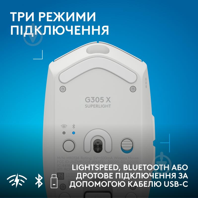 Игровая мышь Logitech G305 X Superlight white (910-007747) - фото 3