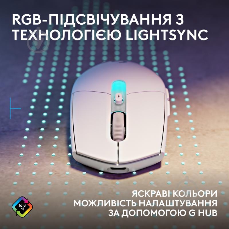 Игровая мышь Logitech G305 X Superlight white (910-007747) - фото 5
