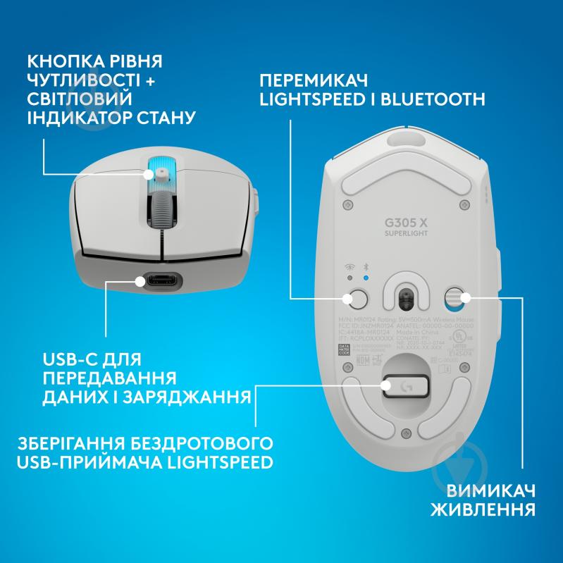Игровая мышь Logitech G305 X Superlight white (910-007747) - фото 7