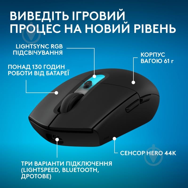 Игровая мышь Logitech G305 X Superlight black (910-007739) - фото 2