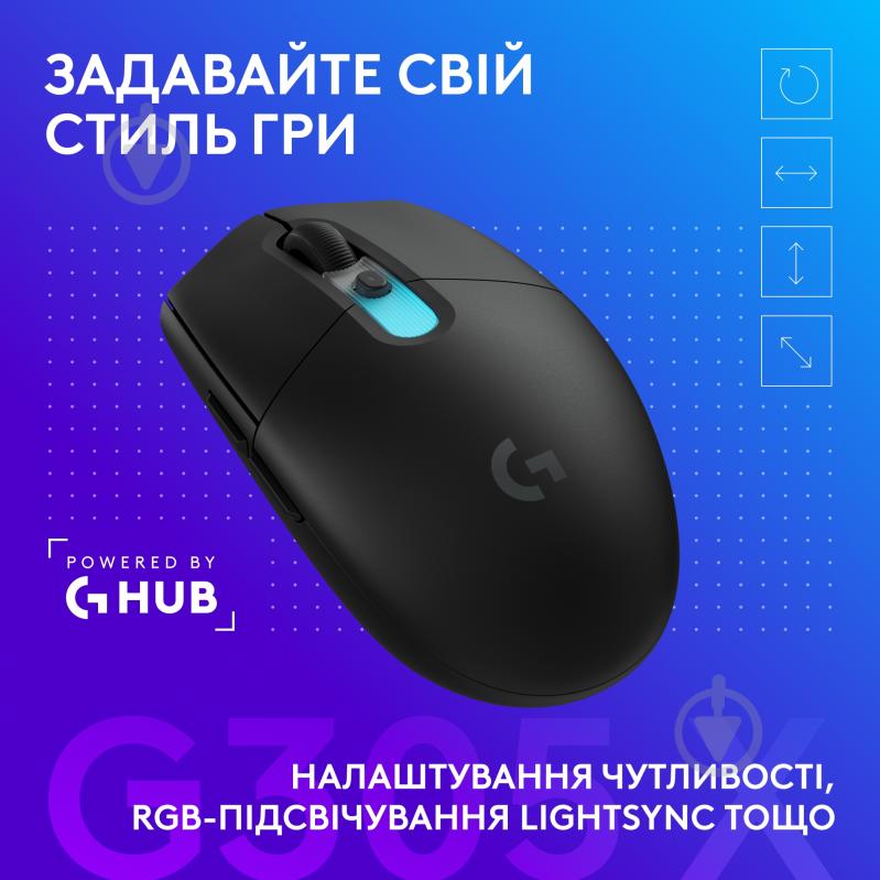 Игровая мышь Logitech G305 X Superlight black (910-007739) - фото 5