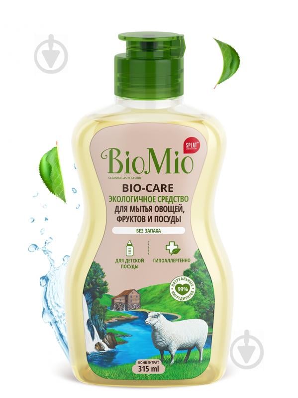 Средство для ручного мытья посуды BioMio Bio-Care без запаха с ионами серебра 0,315 л - фото 1