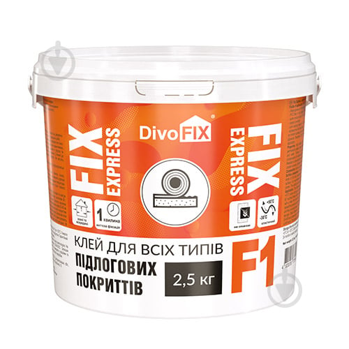 Клей для підлогових покриттів DivoFIX Fix Express 2,5 кг - фото 1