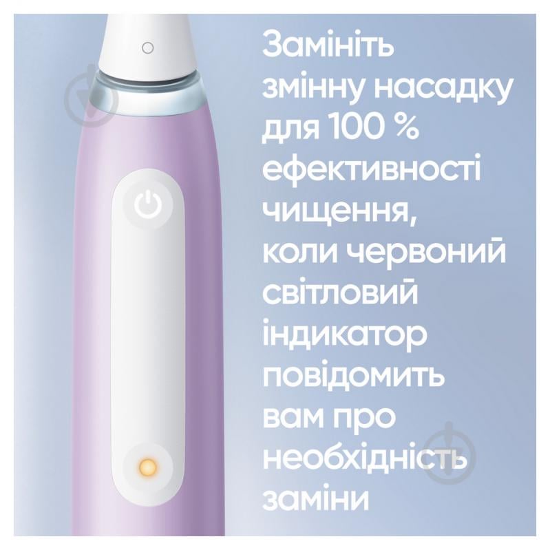 Электрическая зубная щетка Oral-B iO Серия 4 Лаванда (80370922) - фото 6