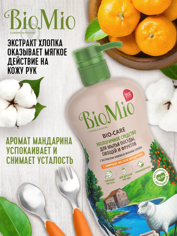 Засіб для ручного миття посуду BioMio Bio-Care Мандарин 0,75 л - фото 2