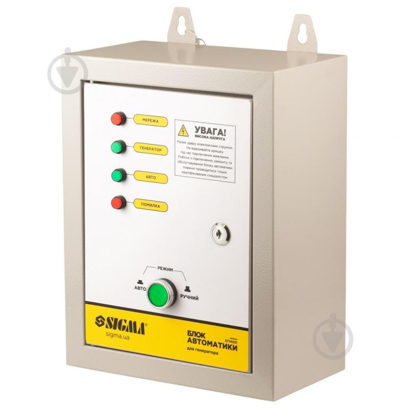 Блок автоматики 220 В для инверторных генераторов до 7 кВт 5714021 Sigma - фото 1 Блок автоматики 220 В для инверторных генераторов до 7 кВт 5714021 Sigma - фото 1
