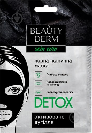 Маска для обличчя Beauty Derm тканинна Detox 25 мл - фото 1