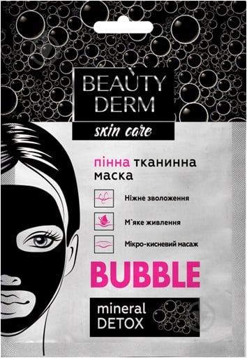 Маска для обличчя Beauty Derm пінна тканинна 25 мл - фото 1