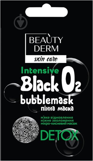 Маска для обличчя Beauty Derm пінна Black Bubble 7 мл - фото 1