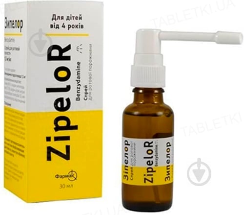 Зіпелор у флаконі спрей 1,5 мг/мл 30 мл - фото 1