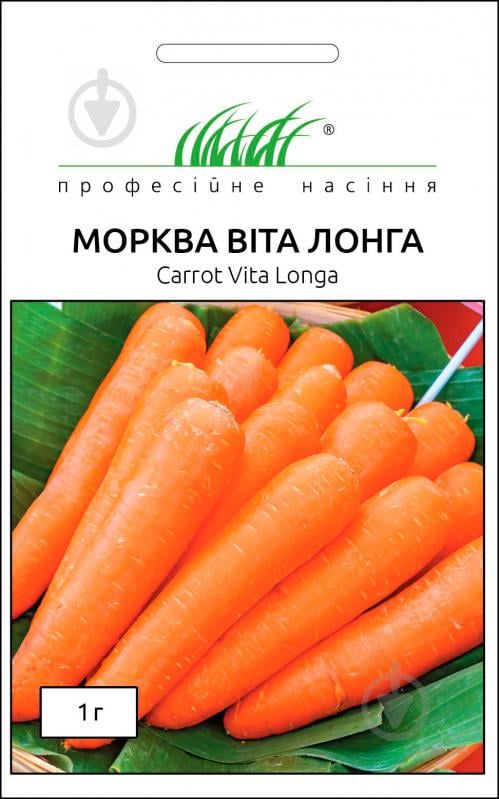 Лонга отзывы. Семена моркови Вита Лонга. Морковь Вита Лонга /ЕС/ 2г. Морковь Вита Лонга 1 г. Семена Гавриш Bejo морковь Вита Лонга 0,5 г.