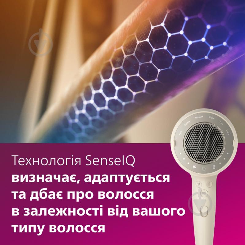 Фен Philips BHD829/00 с технологией SenseIQ - фото 4