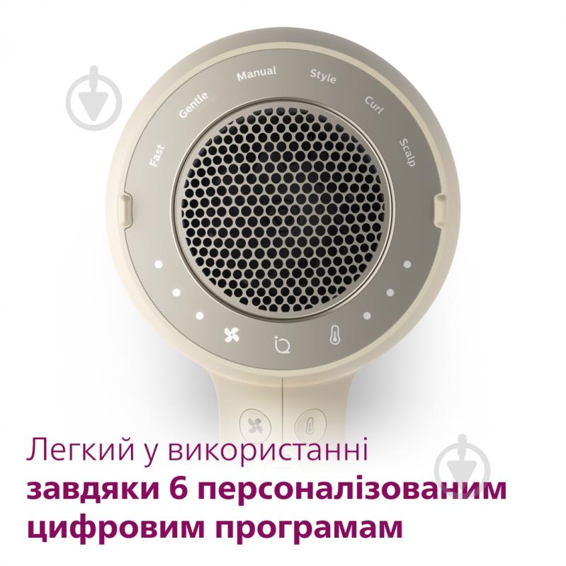 Фен Philips BHD829/00 с технологией SenseIQ - фото 7