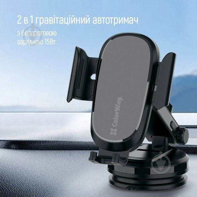 Бездротовий зарядний пристрій ColorWay Dashboard Car Wireless Charger 15W Black (CW-CHAW037Q-BK) - фото 17