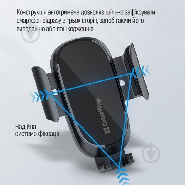 Беспроводное зарядное устройство ColorWay Air Vent Car Wireless Charger 15W (CW-CHAW038Q-BK) - фото 16