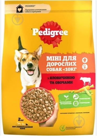 Корм сухий для малих порід Pedigree з яловчиною та овочами 2 кг - фото 1