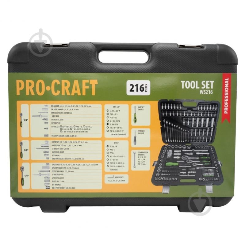 ᐉ Набор ручного инструмента ProCraft WS-216 216 шт. 002160