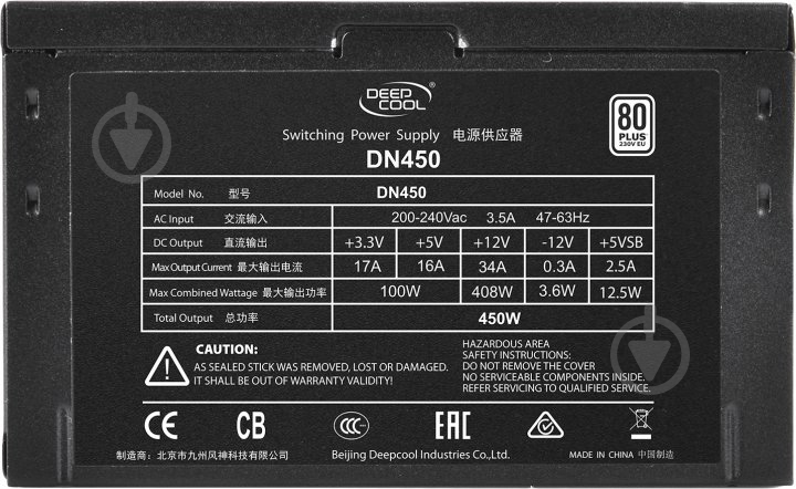 Блок питания Deepcool DN450 450 Вт - фото 4