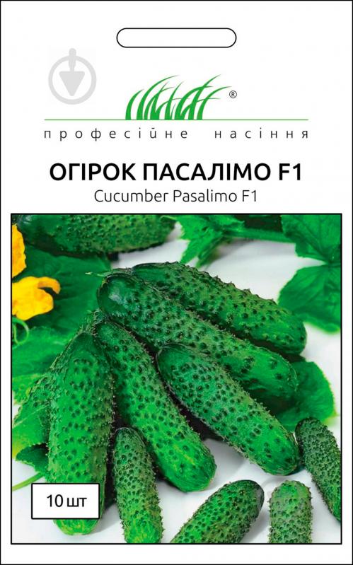 Насіння Професійне насіння огірок самозапильний Пасалімо F1 10 шт. - фото 1