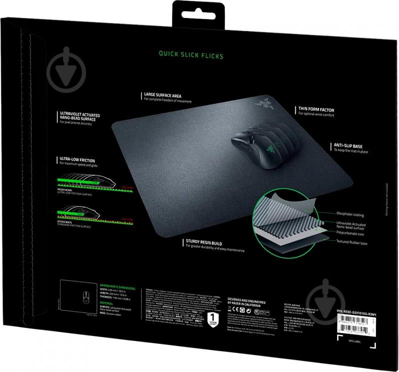 Килимок для миші Razer RAZER Acari (RZ02-03310100-R3M1) - фото 7