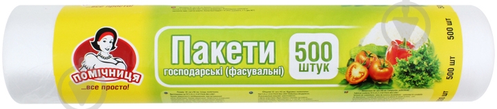 Пакеты для бутербродов Помічниця 30х40 см - фото 1
