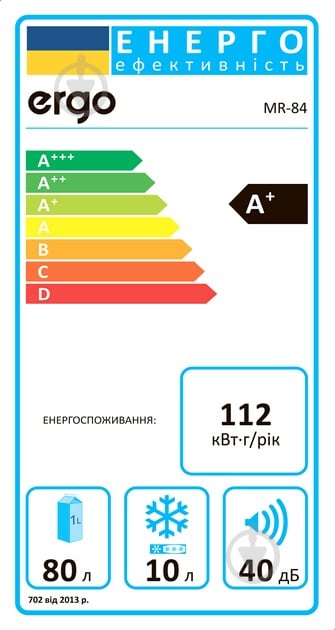 Холодильник Ergo MR-84 - фото 3