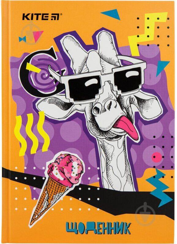 Дневник школьный K20-262-2 KITE - фото 1
