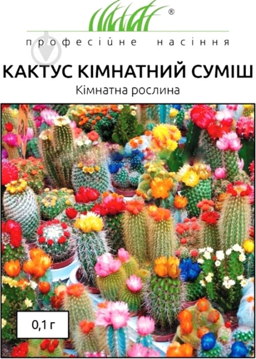 Насіння Професійне насіння суміш квітів Кактус кімнатний 0,1 г (4823058203133) - фото 1