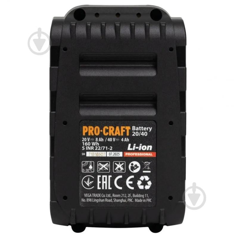 Батарея аккумуляторная ProCraft 20/40 Universal - фото 9