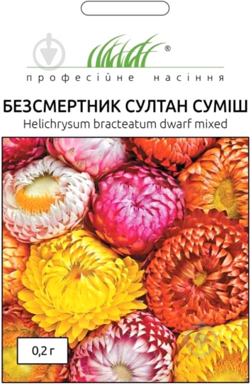 Насіння Професійне насіння суміш квітів Безсмертник Султан 0,2 г (4823058202877) - фото 1