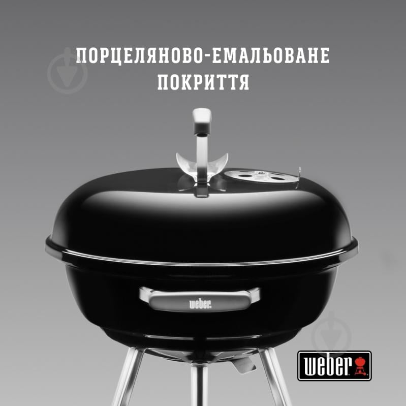Гриль угольный Weber Weber Compact Kettle 47 см - фото 2 Гриль угольный Weber Weber Compact Kettle 47 см - фото 2