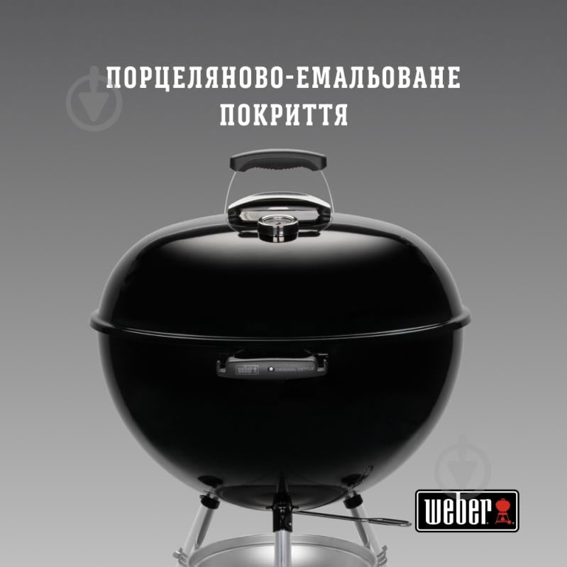 Гриль угольный Weber Original Kettle 57 см - фото 4