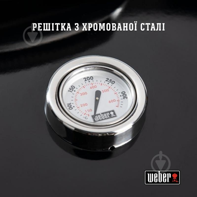 Гриль угольный Weber Original Kettle 57 см - фото 5