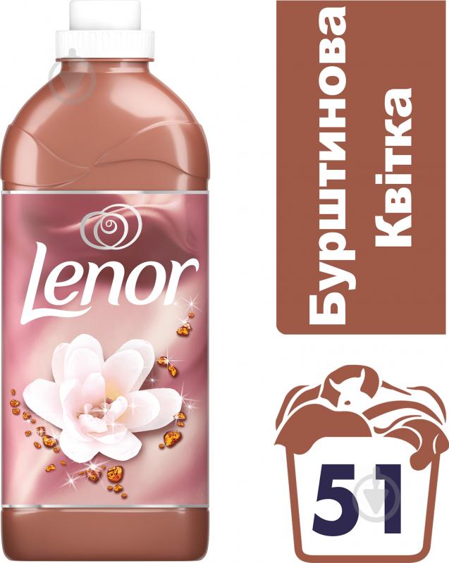 Кондиціонер-ополіскувач Lenor Parfumelle Бурштиновий квітка 1,8 л - фото 1