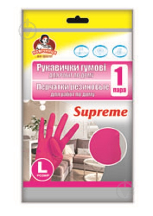 Рукавички гумові Помічниця Supreme міцні р. L 1 пар/уп. - фото 1